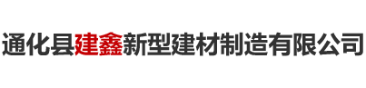 河北華臻煤礦機械有限公司