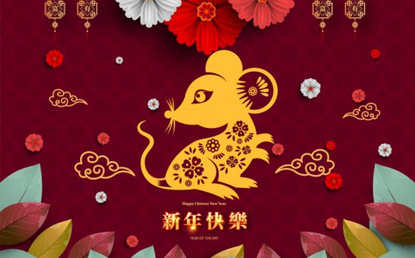 迎接新年曙光，你好2020！